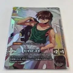 ガンダムカードゲーム ヒイロ・ユイ 日本大会 チャンピオンシップ 未