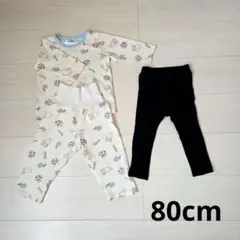 miffy ベビーパジャマセット(~80cm)