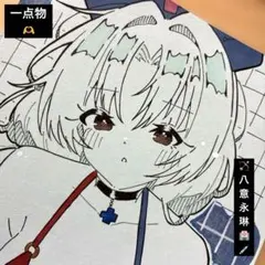 【アナログ】手書きイラスト 八意永琳