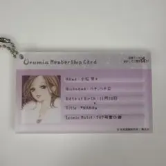 Urumia 矢沢あい コラボ メンバーシップカード キーホルダー 小松奈々 Urumia 矢沢あいコラボ メンバーシップカー ド小松奈々カラコン - メルカリ