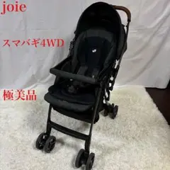2026年最新】Joie ベビーカー スマバギの人気アイテム - メルカリ