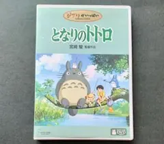 ジブリ DVD 中国語 リージョン6 8本 - メルカリ