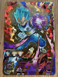 スーパードラゴンボールヒーローズ SDBH BM3-059