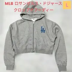 美品✨MLB ロサンゼルス・ドジャースクロップドジップアップフーディー 　Ｌ