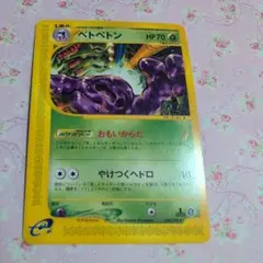 2026年最新】ポケモンカードeの人気アイテム - メルカリ