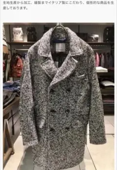 LOSI IN ALBION イタリア製コート
