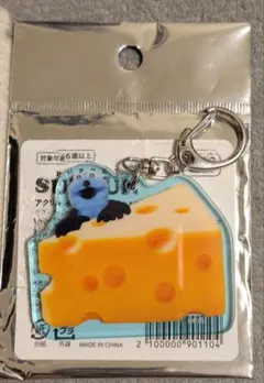 パペットスンスン アクリルキーホルダー サンキューマート チーズ
