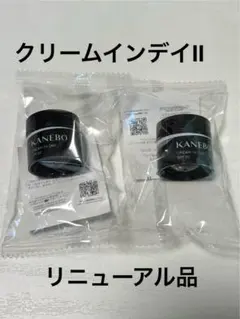 カネボウ クリーム イン デイ Ⅱ 4g×2個