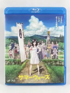 細田守監督 サマーウォーズ Blu-Ray