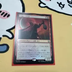 2025年最新】マジック：ザ・ギャザリングの人気アイテム - メルカリ