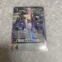 オメカモン EX11-053 ☆デジモンカード パラレル - メルカリ