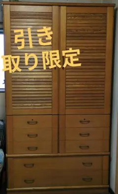 婚礼和ダンス Amazon.co.jp: タンス 箪笥 チェスト 和ダンス 桐箪笥 階段 右