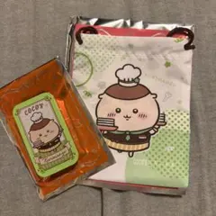 ちいかわ ココス コラボ くりまんじゅう 1.3弾セット