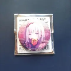 【プロセカ】宵崎奏