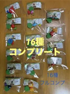 ピクミン チョコエッグ シークレット 青