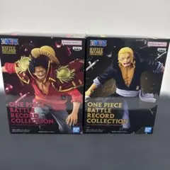 ワンピース バトルレコードコレクション フィギュアセット