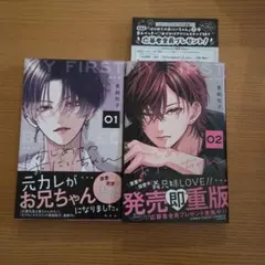 Item thumbnail for item 9a874e60-5d60-4efe-8c39-91e6455ef54f