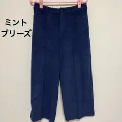 ブルー　ワイドパンツ　ミントブリーズ　大きいサイズ　フォーマル　カジュアル