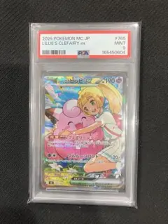 PSA9】リーリエのピッピex sar MEGA スタートデッキ100 - メルカリ