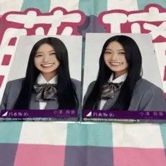 2026年最新】小津玲奈の人気アイテム - メルカリ