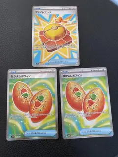 なかよしポフィン等SRグッズまとめ売り なかよしポフィン等SRグッズまとめ売り なかよしポフィン(SR