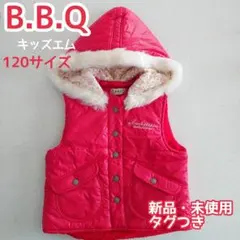 B.B.Q フード付きダウンベスト 120サイズ