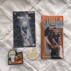 ハイキュー 一番くじ 最強の挑戦者 月島蛍