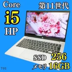 ☆2023年製☆ 第13世代i5 メモリ16GB テンキー付き HP 528 - メルカリ