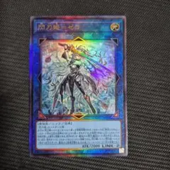 2025年最新】閃刀姫＝ゼロ レリーフの人気アイテム - メルカリ