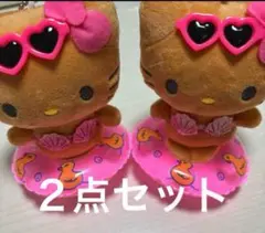 日焼けキティ　ぬいぐるみ　2つ