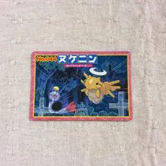 2025年最新】ポケモントップ製菓の人気アイテム - メルカリ