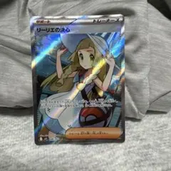 メガブレイブ リーリエの決心 SR ポケカ 値下げ交渉⭕️ - メルカリ