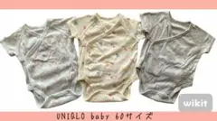 UNIQLO ベビー半袖ロンパース肌着 60サイズ 3枚セット