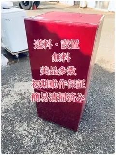 2025年最新】Aqr 14の人気アイテム - メルカリ