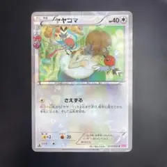 クロロ様 リクエスト 2点 まとめ商品