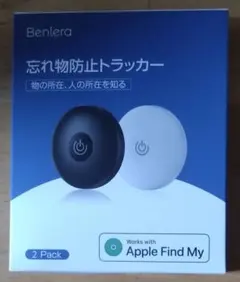 エアタグ Benlera 忘れ物防止トラッカー 2個セット