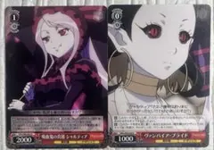 2025年最新】シャルティア ブライドの人気アイテム - メルカリ