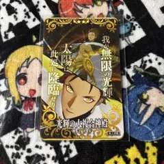 2025年最新】英傑大戦 絆の人気アイテム - メルカリ