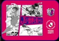 セレッソ大阪 【熱狂開幕ブランケット】 Jリーグ記念