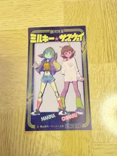 ミルキーサブウェイ AnimeJapan アニメジャパン ステッカー