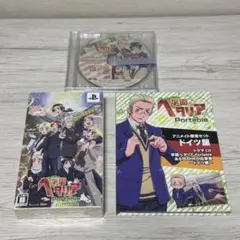 学園ヘタリア Portable PSP 限定版