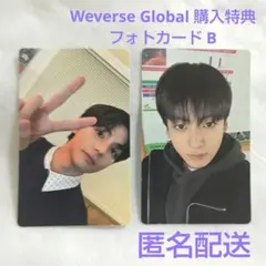 BTS ARIRANG weverse Global 特典 トレカ テテ グク