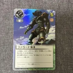 2026年最新】ファウードの人気アイテム - メルカリ