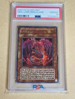 2025年最新】ウリア psa10の人気アイテム - メルカリ