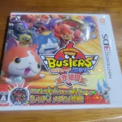 3DS 妖怪ウォッチバスターズ 赤猫団