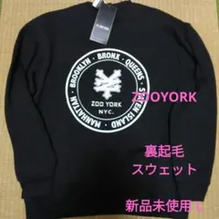 ZOOYORK ズーヨーク 新品 裏起毛 スウェット L