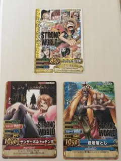 ワンピース カードゲーム STRONG WORLD 3枚セット - メルカリ