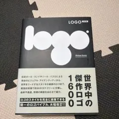 LOGO The reference guide to symbols and…