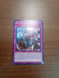 遊戯王 ウェルカム•ラビュリンス プリズマティックシークレット - メルカリ