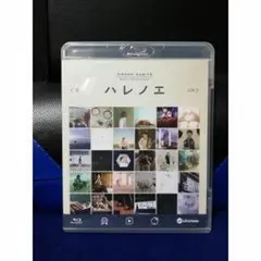 [国内盤ブルーレイ] 神谷浩史 MUSICCLIP COLLECTIONハレノエ